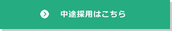 羽田調帯株式会社｜精密ゴム成型品、搬送ベルト、ベルト、樹脂製品等の製造販売