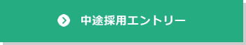 羽田調帯株式会社｜精密ゴム成型品、搬送ベルト、ベルト、樹脂製品等の製造販売